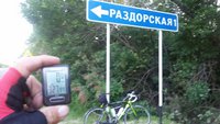 20160611_195149.jpg