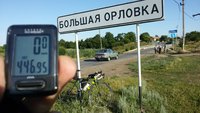 20160703_065204.jpg