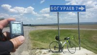 20170527_125745.jpg