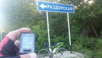 20170527_182400.jpg