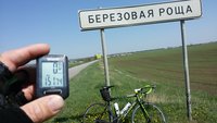20180427_113038.jpg