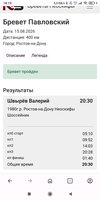 Screenshot_2026-08-17-18-32-44-873_com.mi.globalbrowser.jpg