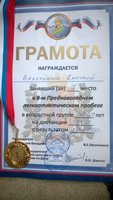 WP_20151227_013.jpg