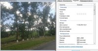 nizhnekundruchenskaya.jpg