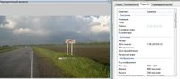 Kugey.jpg (89.73 КБ, Просмотров: 1154) Kugey.jpg